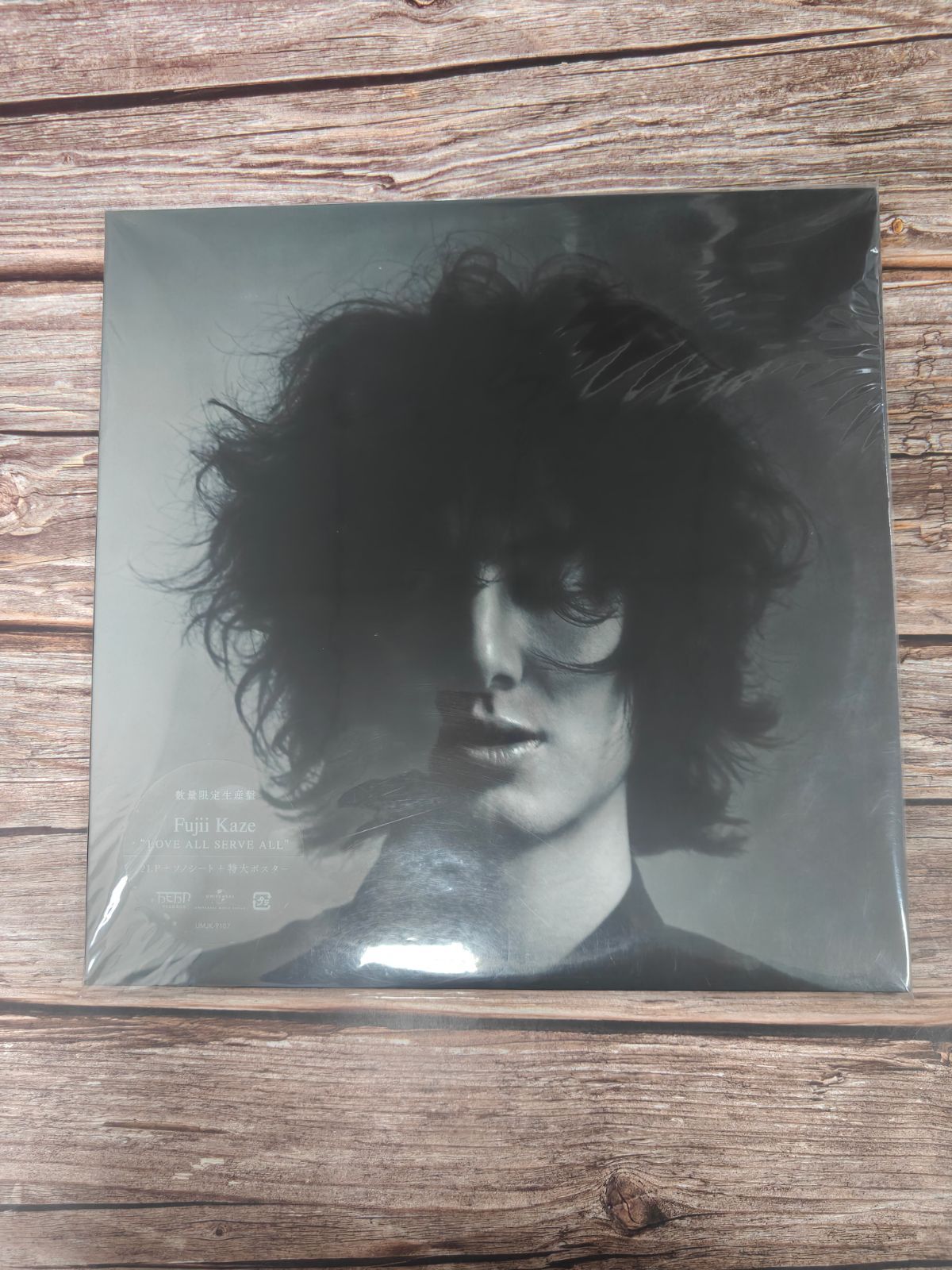 新品 未使用】藤井風 HELP EVER HURT NEVER アナログ レコード - メルカリ