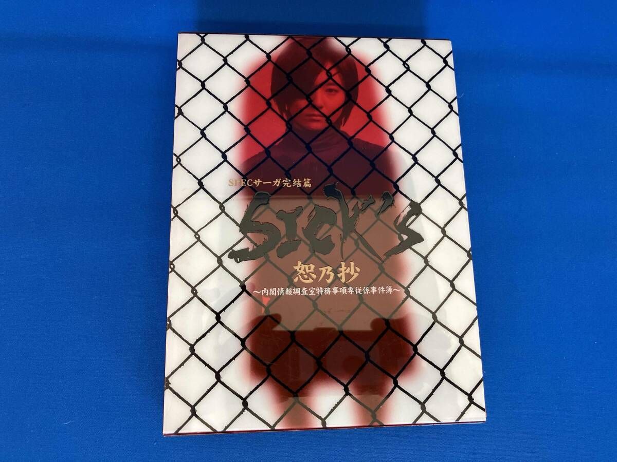 SICK'S 恕乃抄 ~内閣情報調査室特務事項専従係事件簿~ Blu-ray BOX(Blu-ray Disc)
