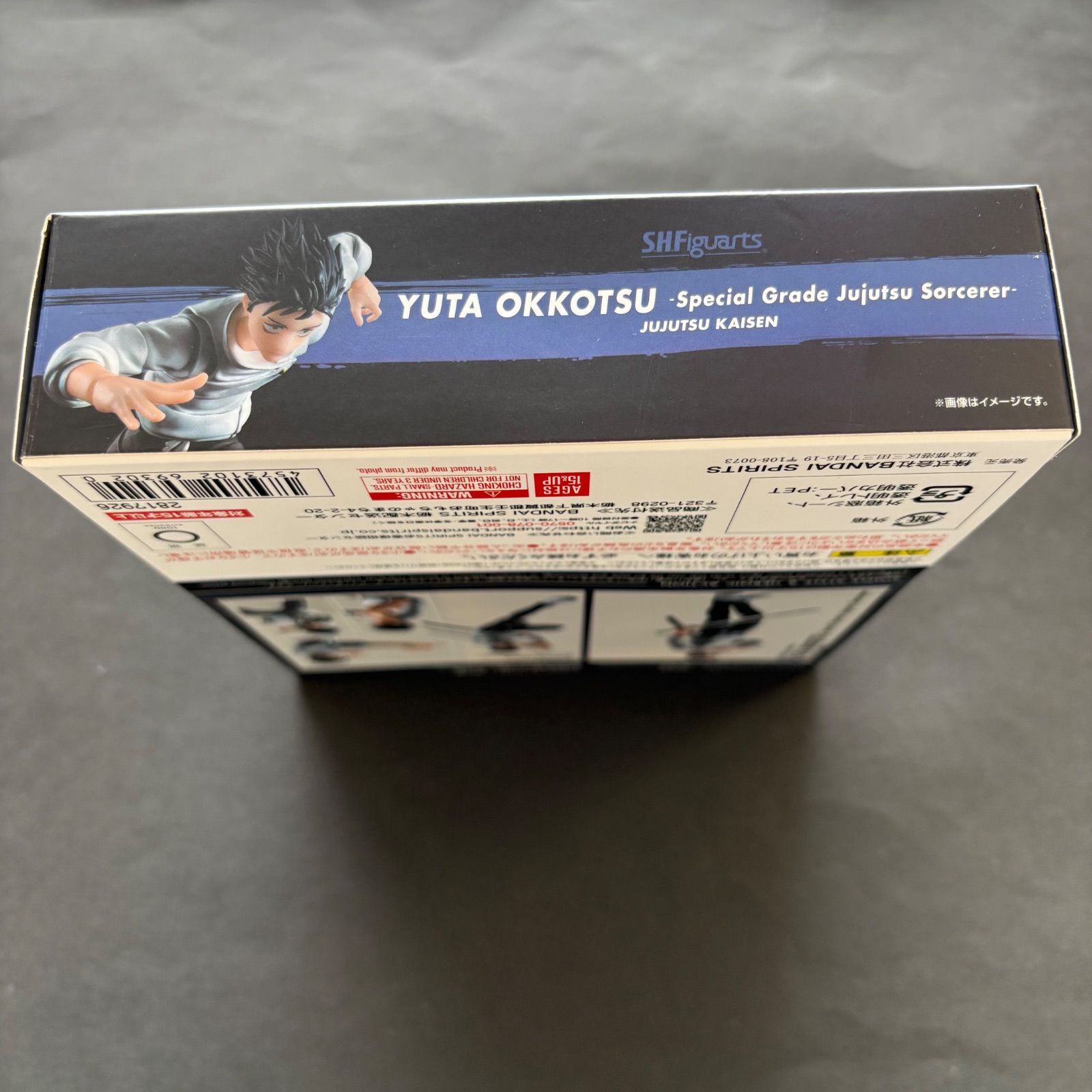 送料込み！】S.H.Figuarts 乙骨憂太 -特級術師- 『呪術廻戦 