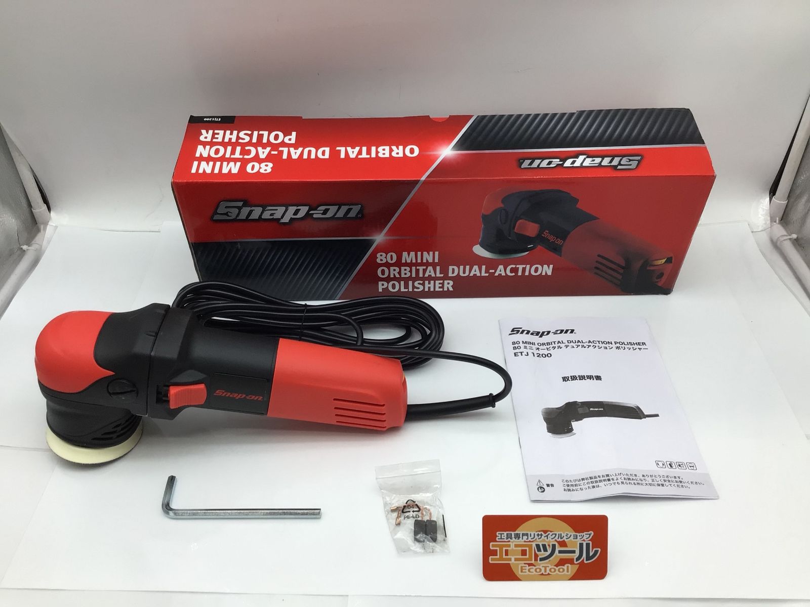 未使用に近い】Snap-on/スナップオン ETJ1200 ☆ ミニダブルアクション 