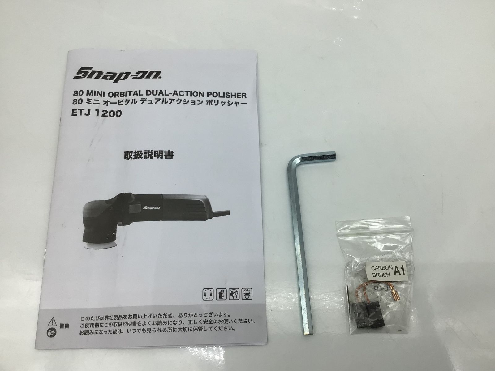 未使用に近い】Snap-on/スナップオン ETJ1200 ☆ ミニダブルアクション 