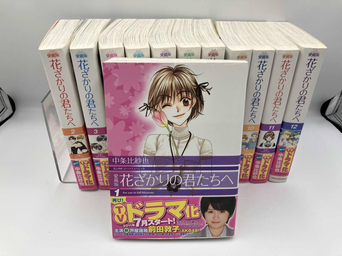 ドンケツ　全28巻　＋　第2章　1〜15巻　計43冊セット　たーし 漫画 ドンケツ 全28巻 ＋ 第2章 1〜15巻 計43冊
