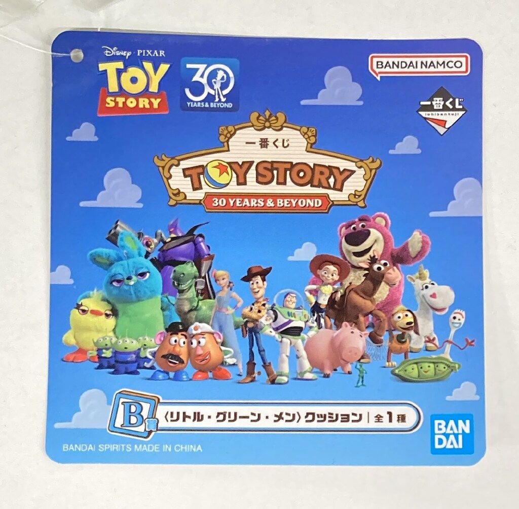 BANDAI SPIRITS 一番くじ トイ・ストーリー 30 YEARS & BEYOND B賞