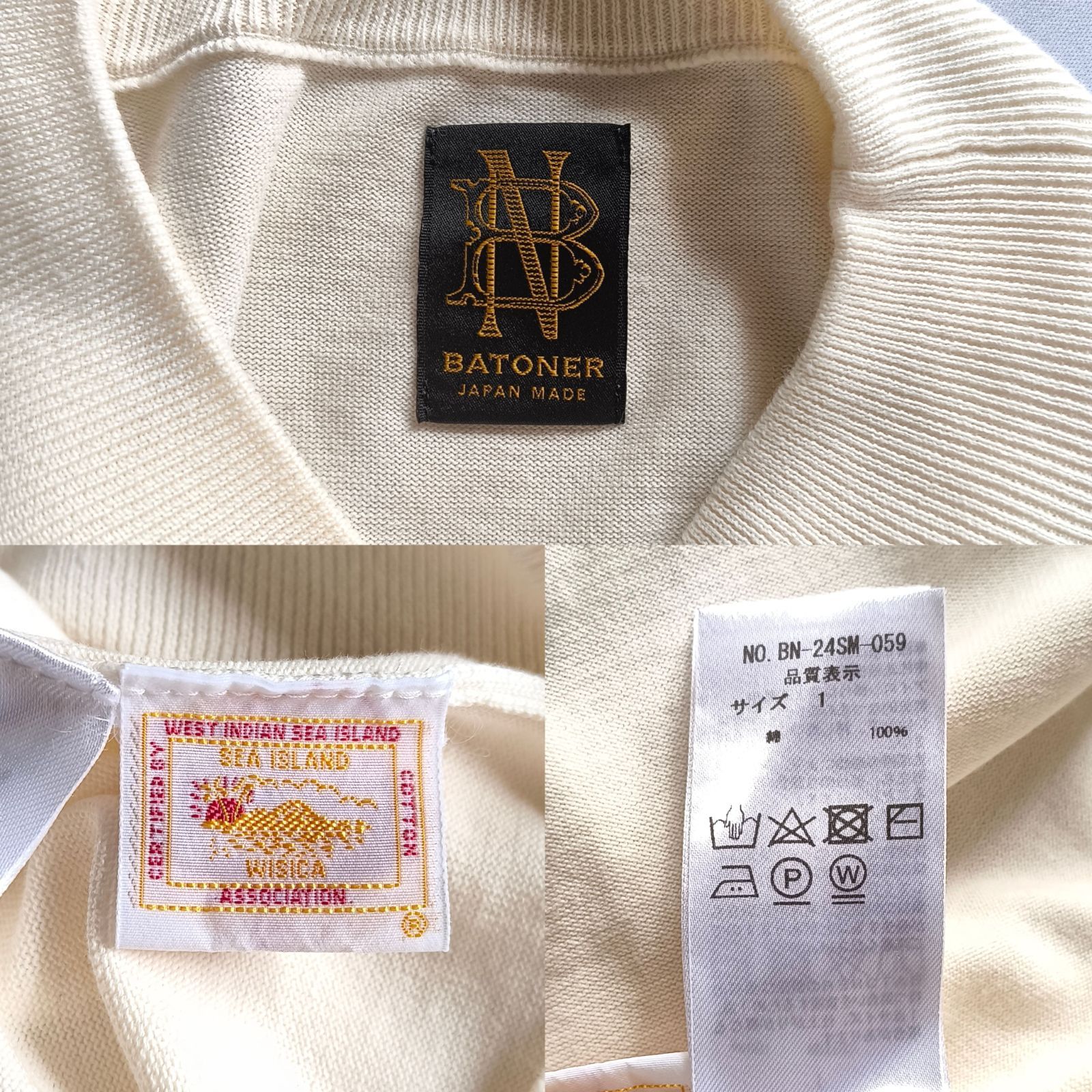 24SS バトナー シーアイランドコットン 半袖セーター メンズ サイズ1 