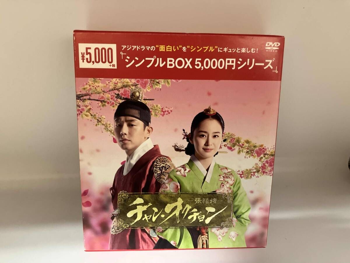 チャン、オクチョンDVD BOX２巻 DVD チャン・オクチョン 全18巻 ※ケース無し発送 レンタル落ち ZU1902