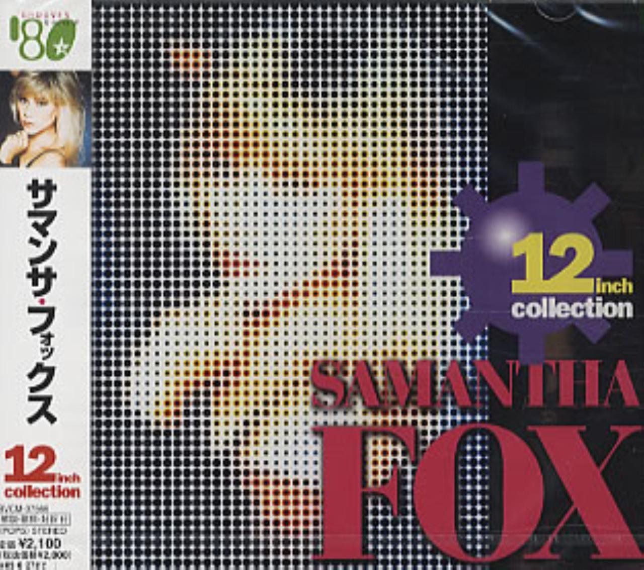 CD】12インチ・コレクション - メルカリ