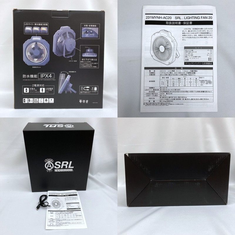 NEIGHBORHOOD ネイバーフッド SRL LIGHTING FAN 20 ライトニングファン