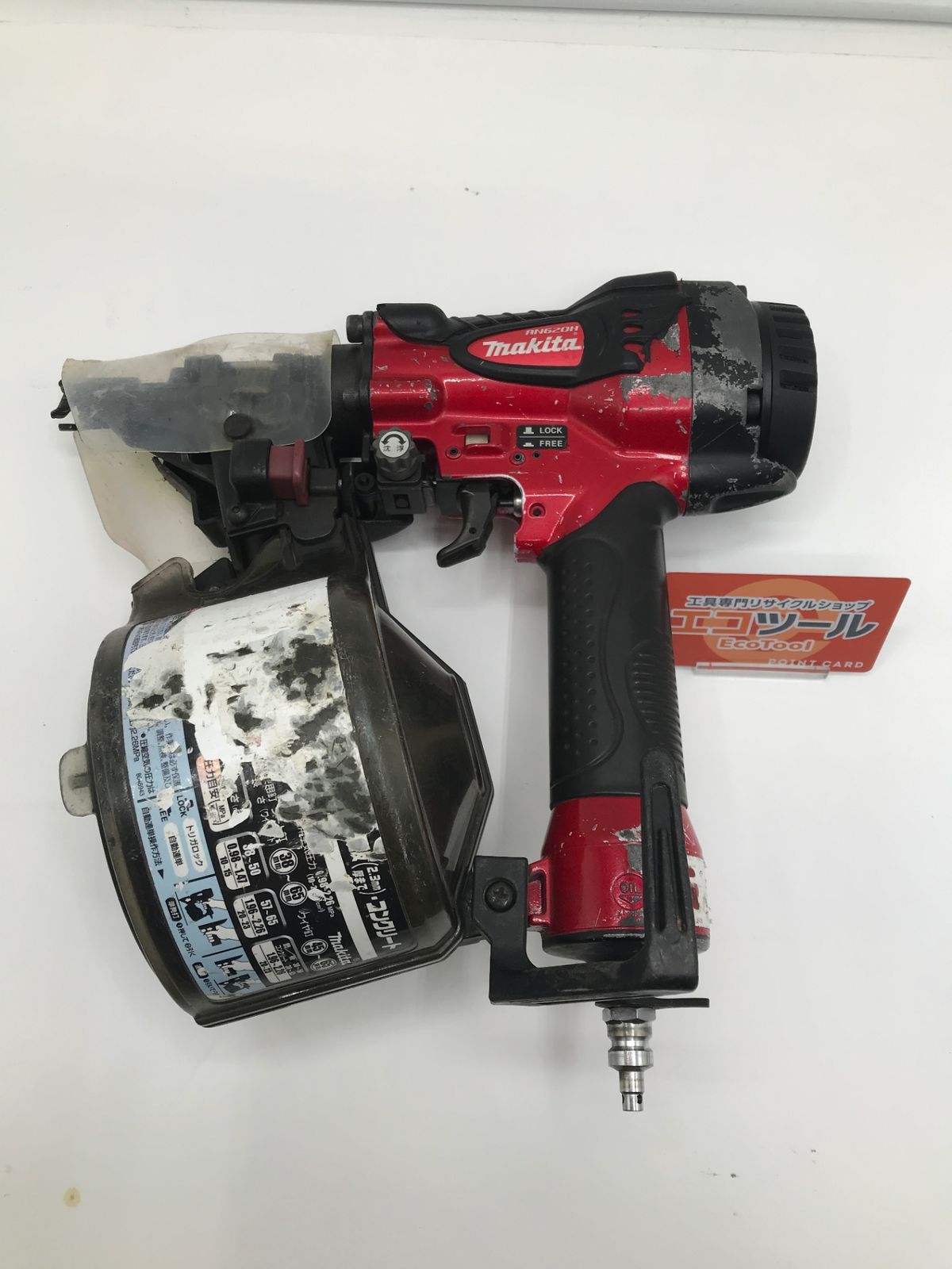 【中古品】Makita/マキタ AN620H ☆ 高圧エア釘打機 [IT_3XRXF][岡岩][M05]