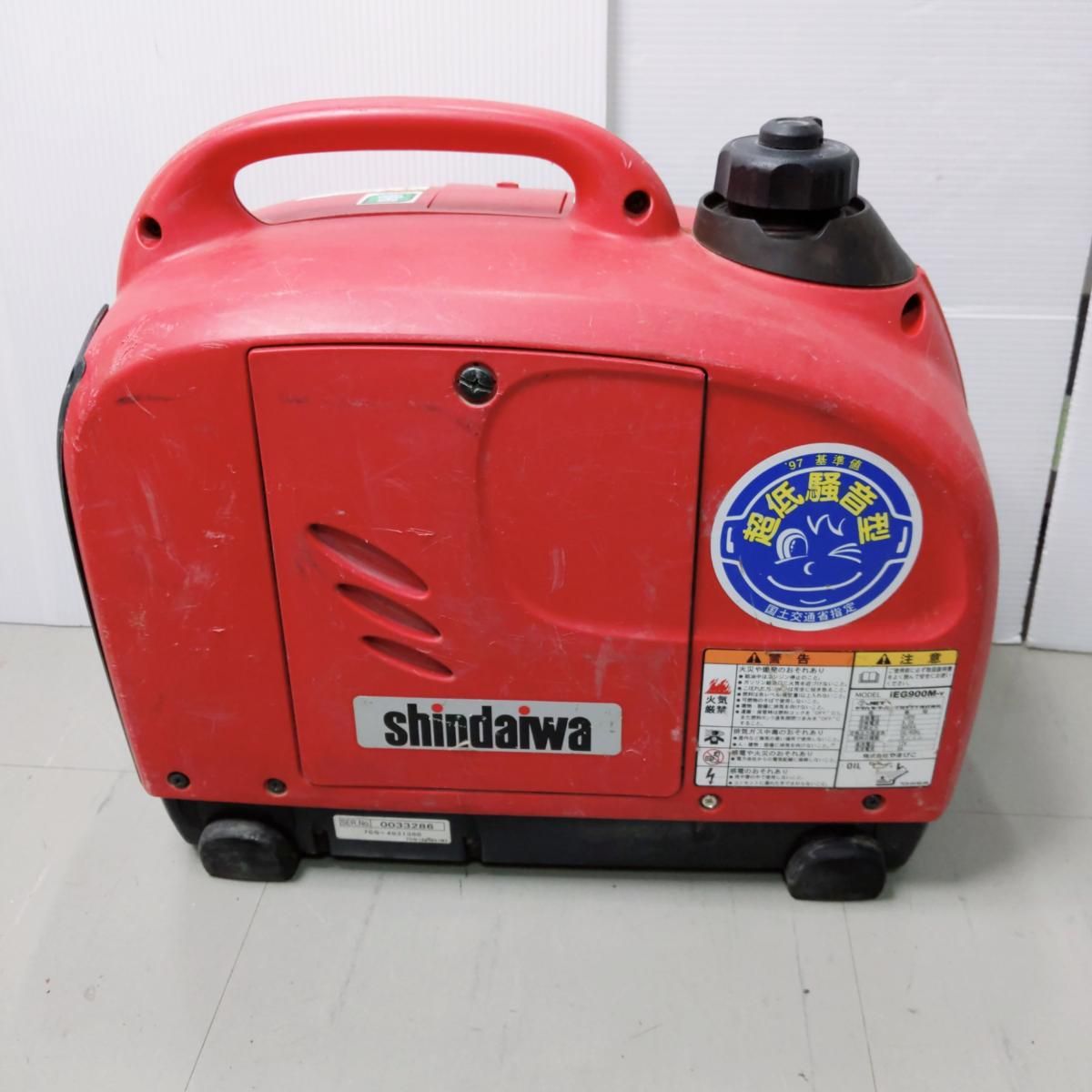 中古品】Shindaiwa 新ダイワ インバーター発電機 iEG900M〇YR-54952〇 