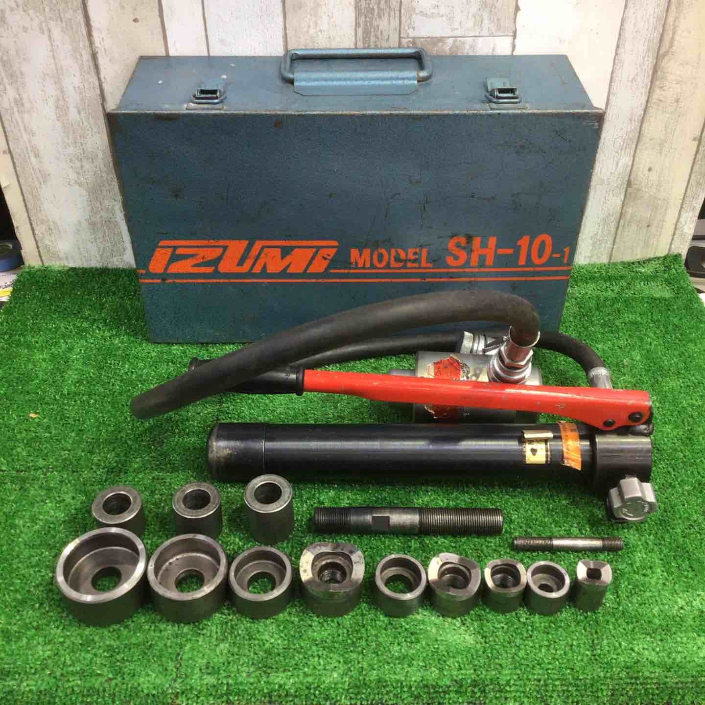 泉精器(IZUMI) 分離型油圧式パンチャ SH-10-1(ポンプHP-180N付)【町田店】