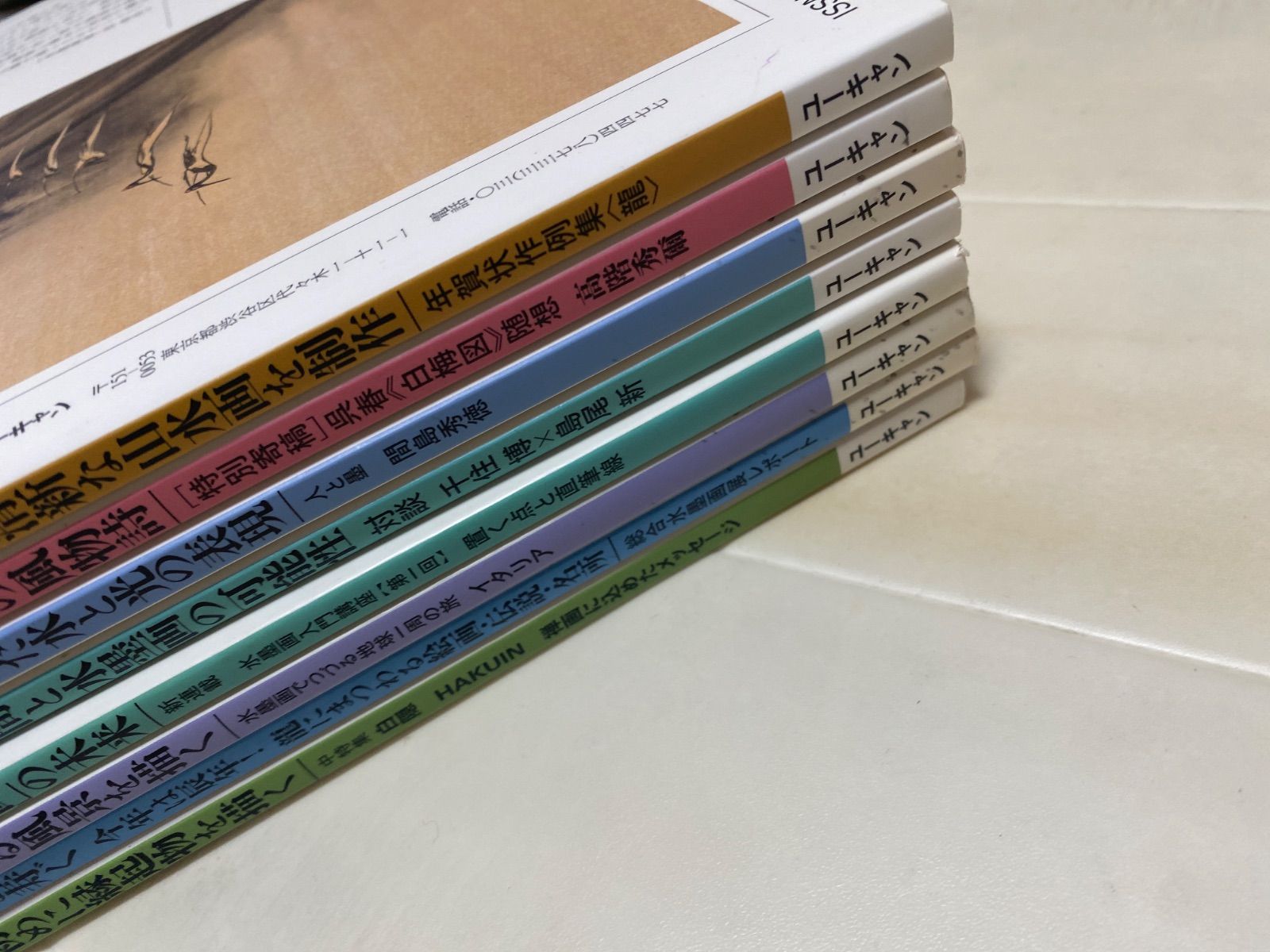 月刊 水墨画まとめ売り - メルカリ