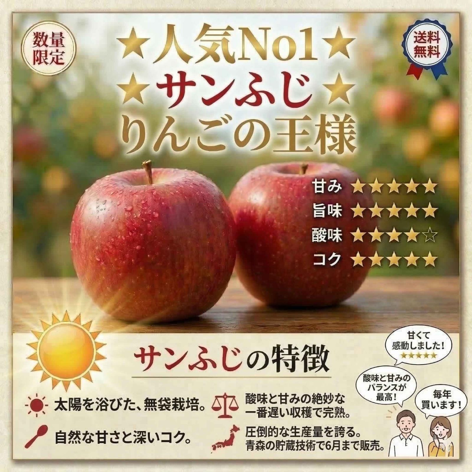 青森産 シナノゴールド・サンふじ 5kg 訳あり 送料無料 - メルカリ