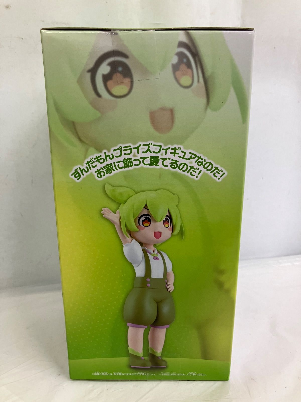 未開封 ずんだもん 東北ずん子 フィギュア 坂本アヒル 3個セット