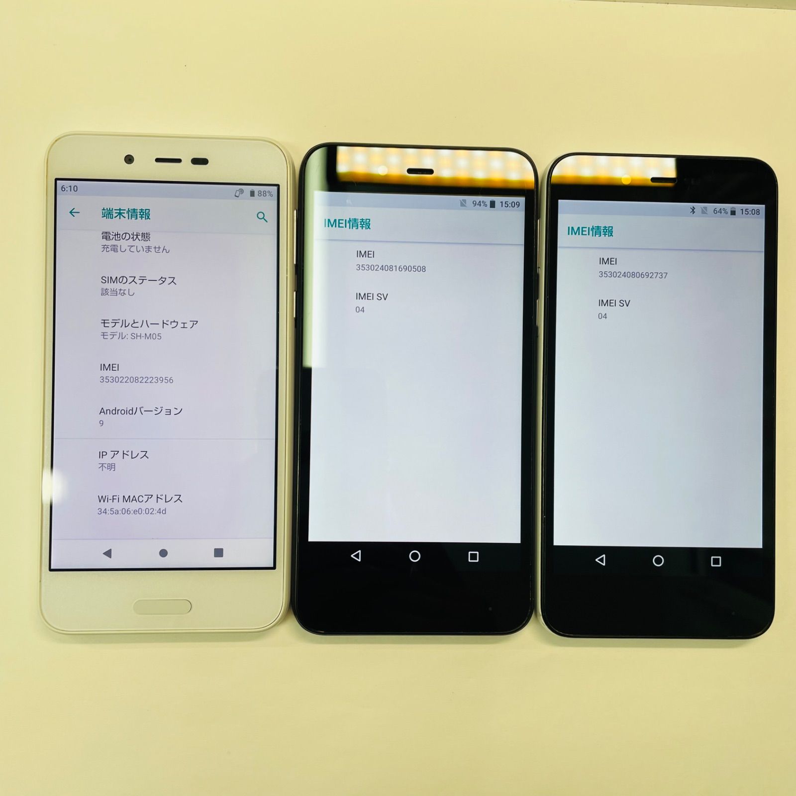 AQUOS sense basic 702SH sense lite SH-M05 SIMフリー 3台セット SH15