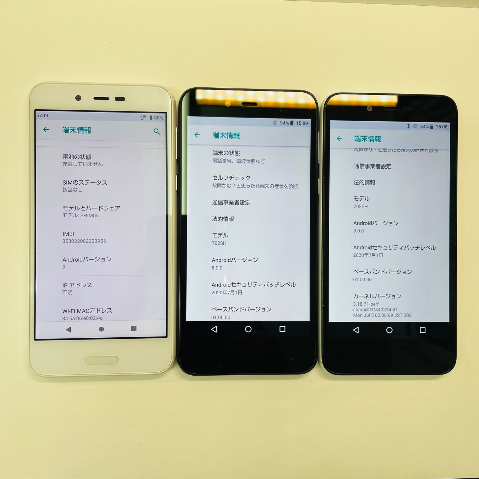 AQUOS sense basic 702SH sense lite SH-M05 SIMフリー 3台セット SH15
