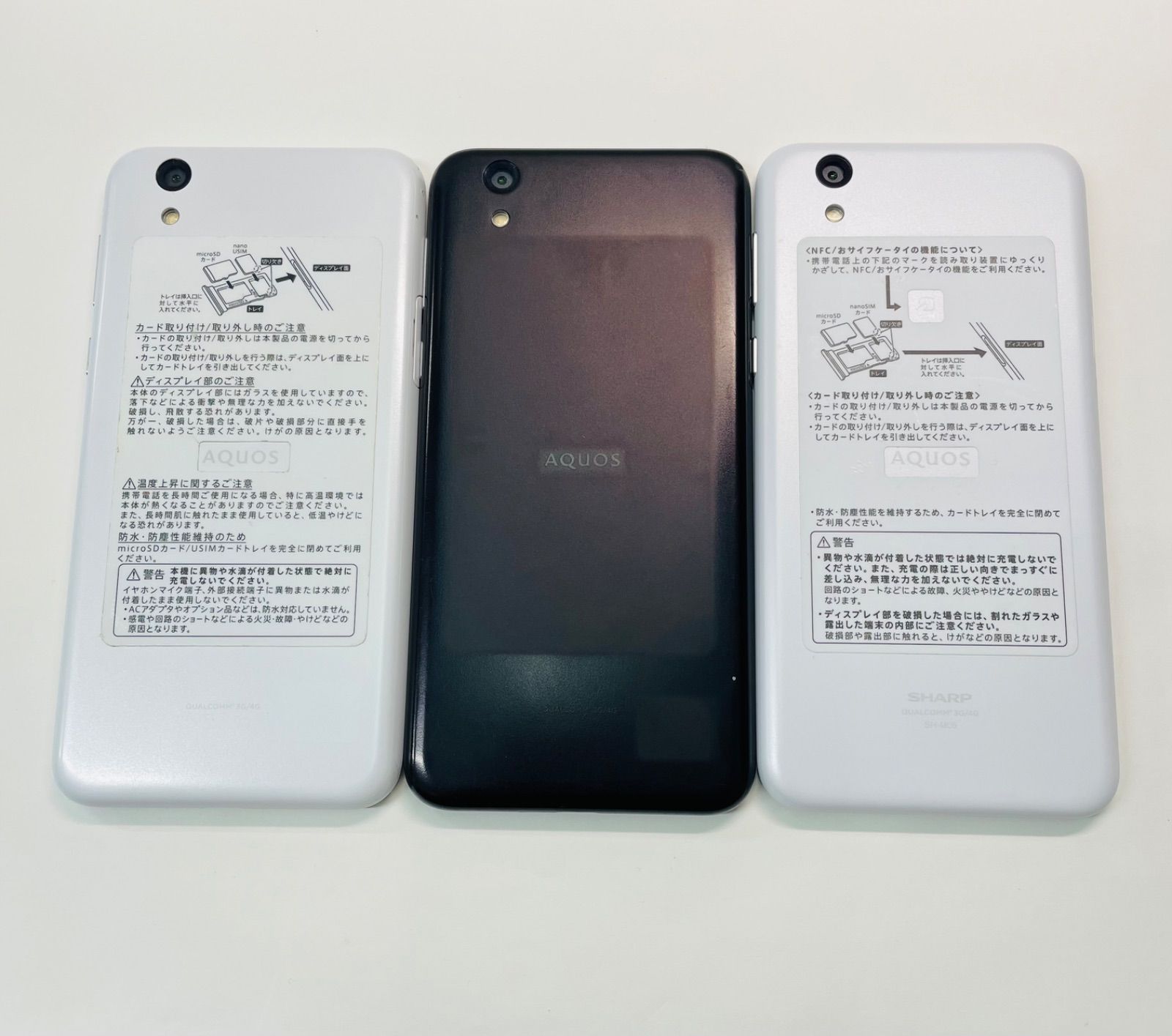 AQUOS sense basic 702SH sense lite SH-M05 SIMフリー 3台セット SH15