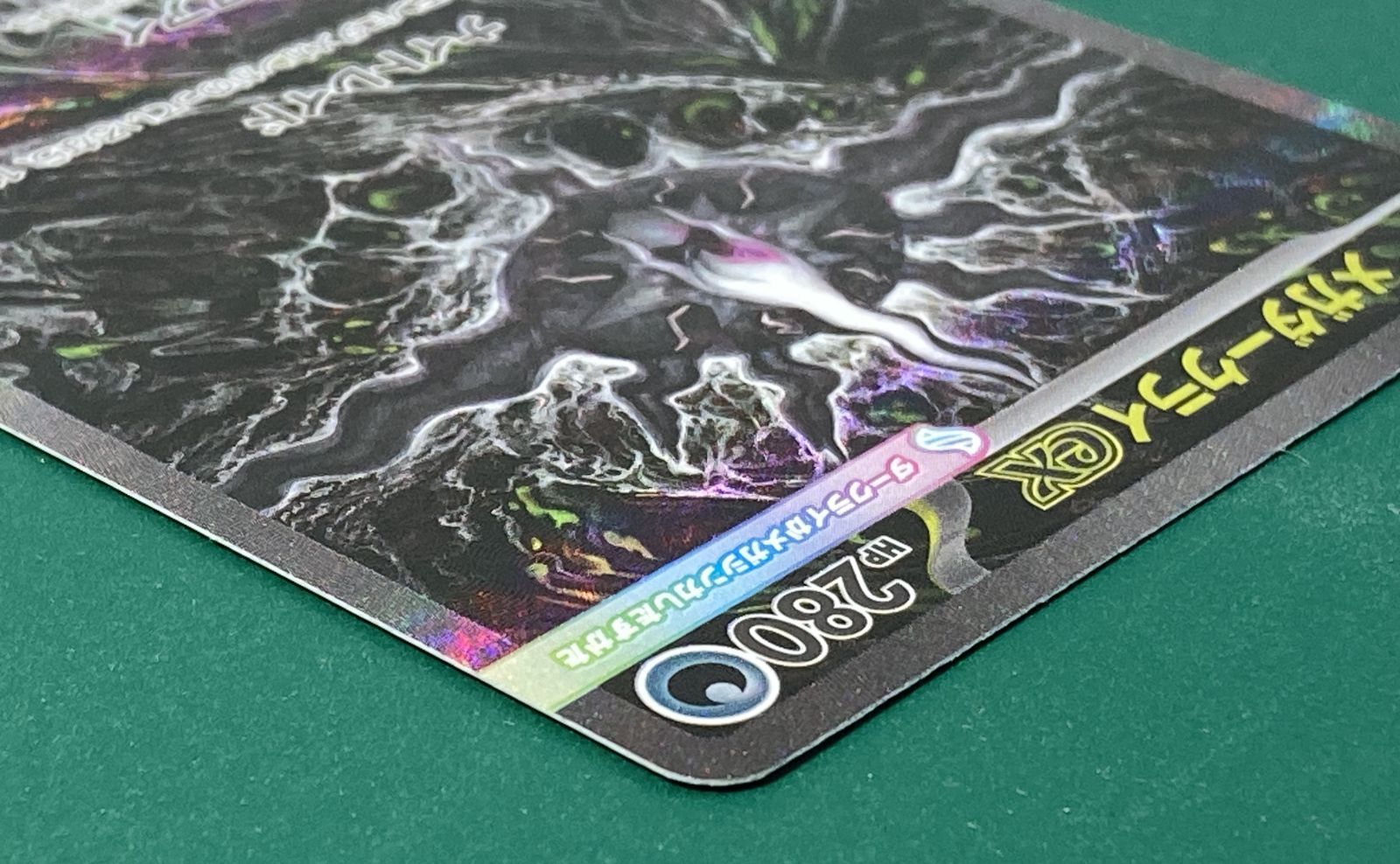 紫波56-1-0522]【中古】ポケモンカード 「メガダークライex」(m5-114