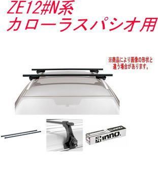 INNO キャリアセット スクエアベース トヨタ ZE12#N系 カローラスパシオ用 【INSUT/K190/INB127BK】