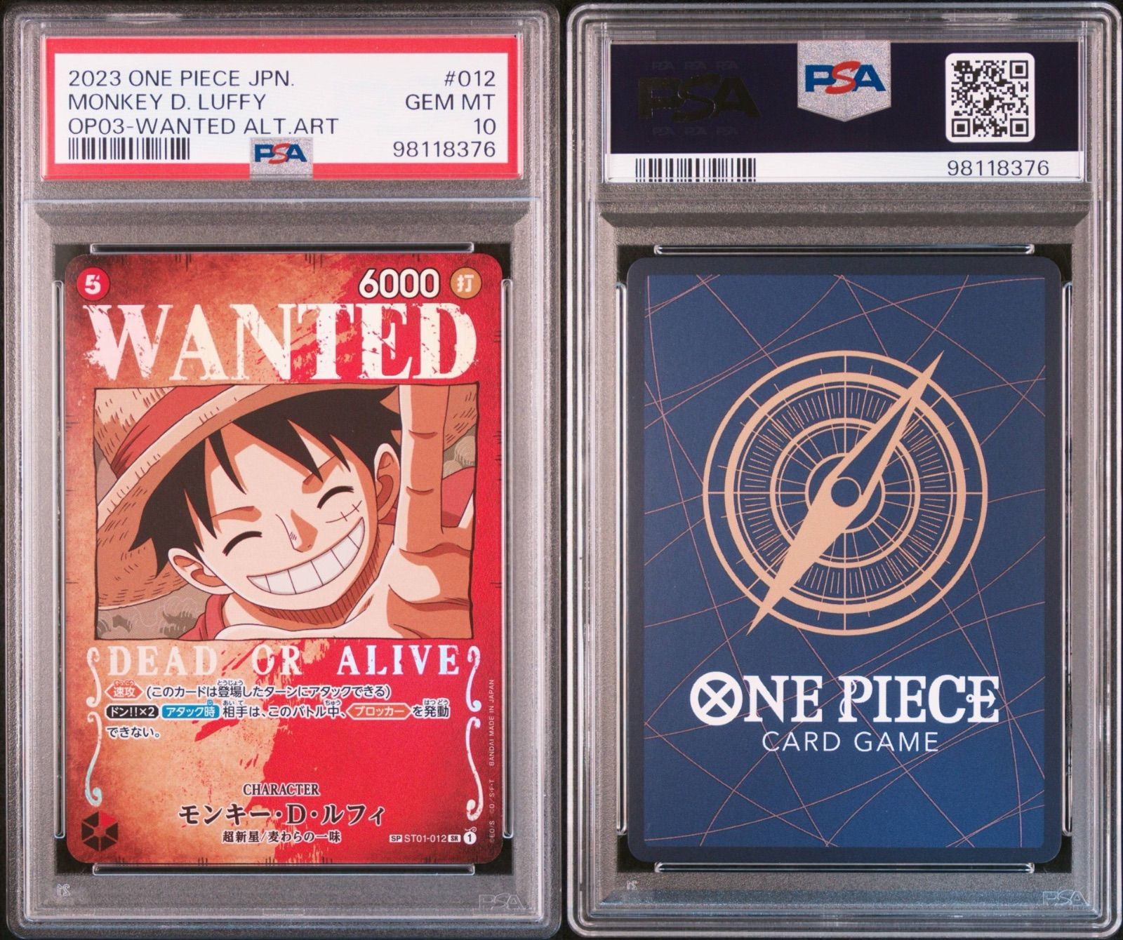 PSA10 モンキー・D・ルフィ ST01-012 手配書 - メルカリ