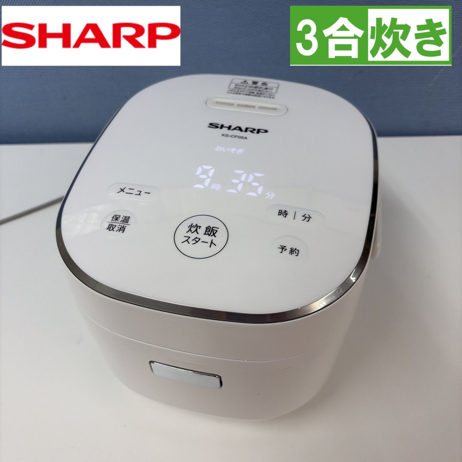 R726 ☀️ SHARP / シャープ 炊飯ジャー 3合炊き 18年製 KS-CF05A ⭐ 動作確認済 ⭐ クリーニング済