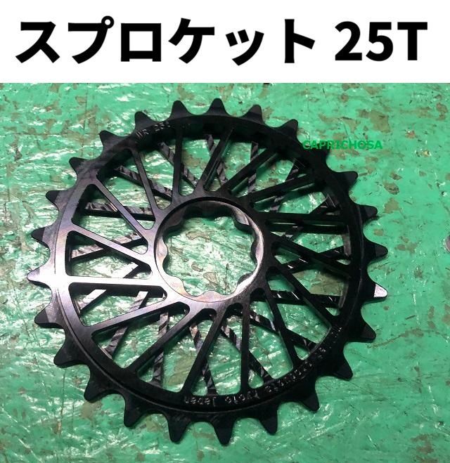 新品 BMXスプロケット ☆ Mullet Wired sprocket 25T BK - メルカリ