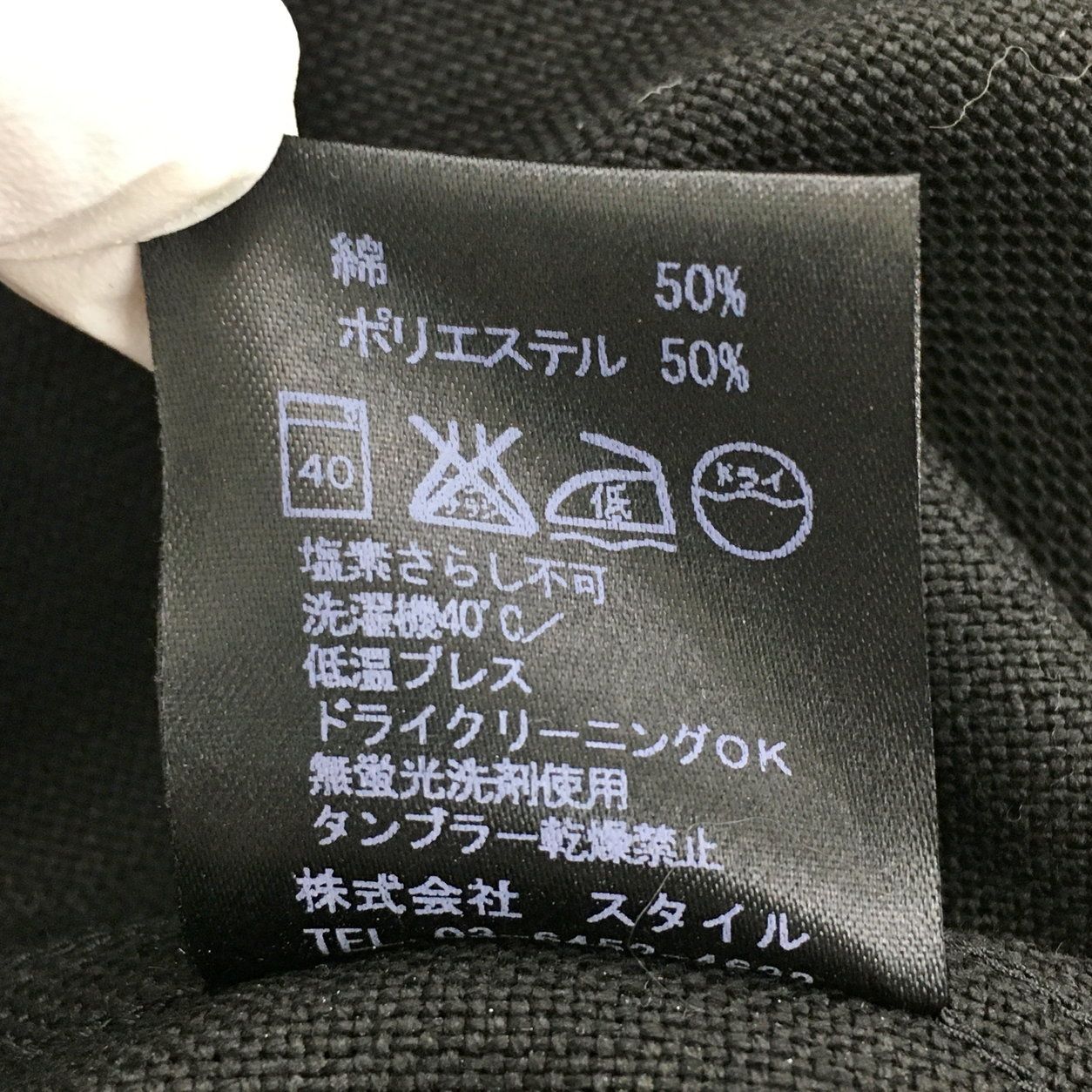 OF THE NEIGE STYLE アクセ セット オブザネージュスタイル OF THE NEIGE STYLE ベスト 44 ブラック