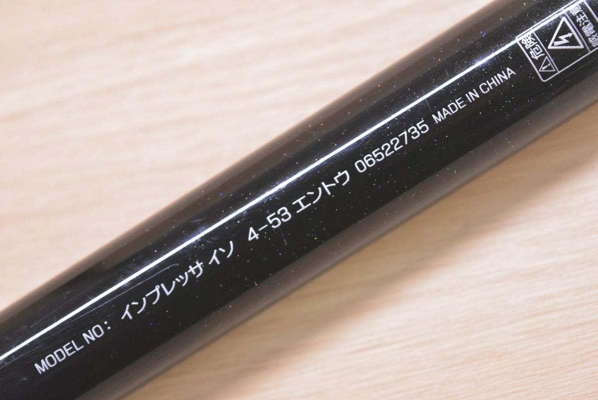 ダイワ 12 インプレッサ 磯 4-53 遠投 DAIWA IMPRESSA ISO ENOTO 磯竿