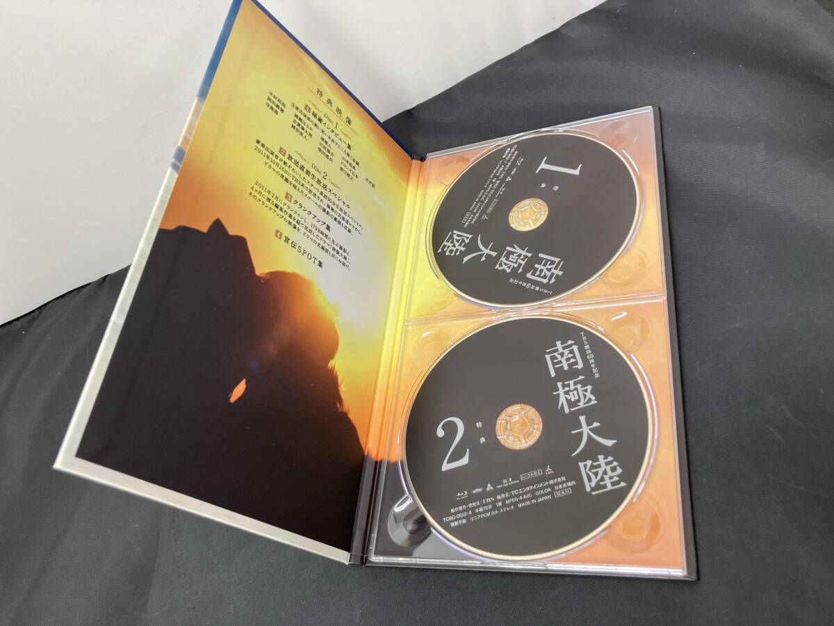 南極大陸 DVD-BOX〈8枚組〉 南極大陸 DVD-BOX 南極大陸 DVD-BOX Amazon.co.jp: 南極大陸 DVD-BOX