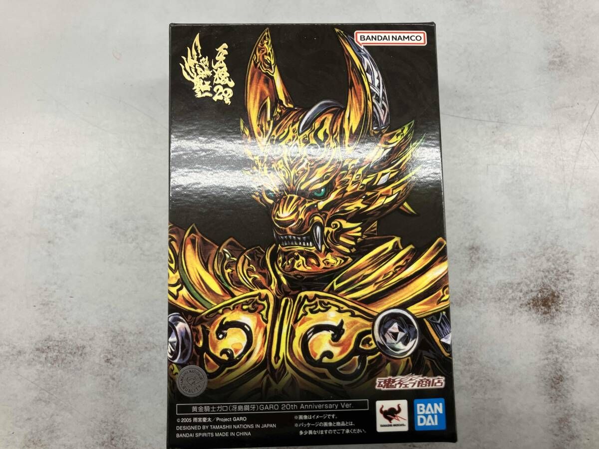 S.H.Figuarts(真骨彫製法) 黄金騎士ガロ(冴島鋼牙)GARO 20th
