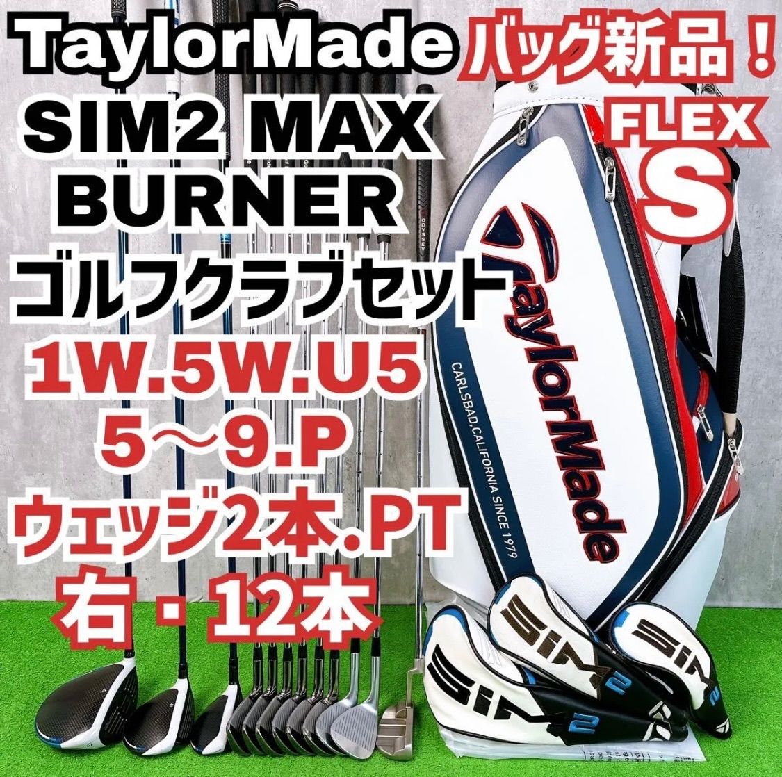 テーラーメイド シム2マックスD SIM2MAX D バーナー BURNER ゴルフ