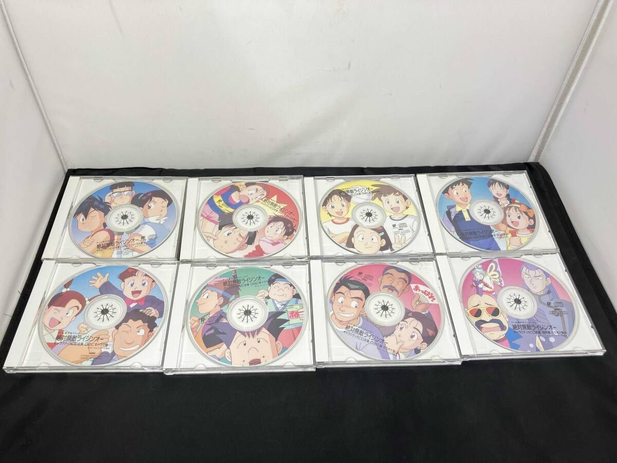 アニメ CD 絶対無敵ライジンオー ギャラクティカCD全集 - メルカリ