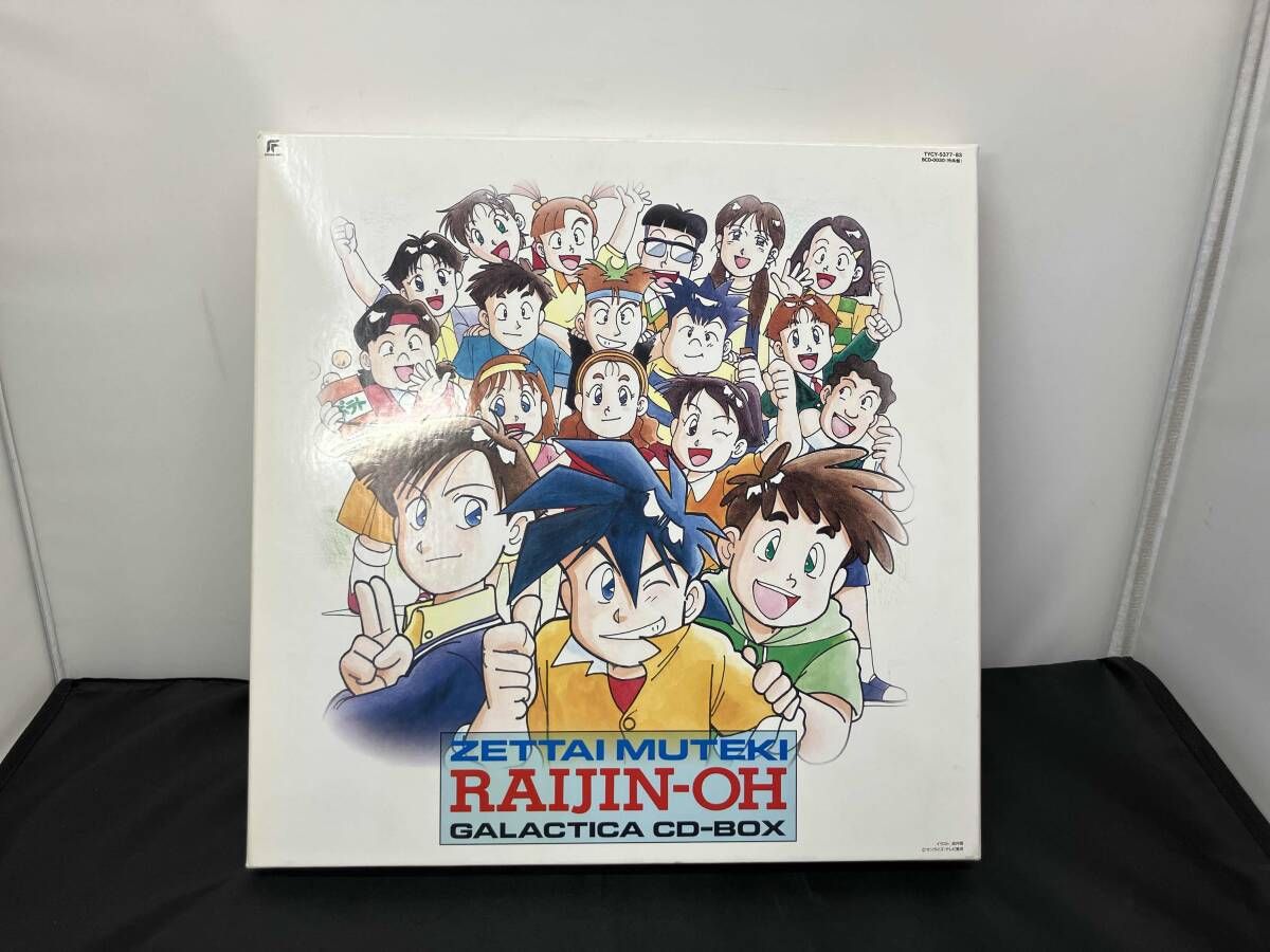 絶対無敵ライジンオー ギャラクティカCD全集（新品） アニメ CD 絶対無敵ライジンオー ギャラクティカCD全集 - メルカリ