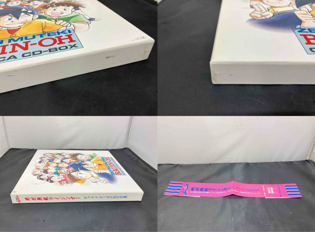 アニメ CD 絶対無敵ライジンオー ギャラクティカCD全集 - メルカリ
