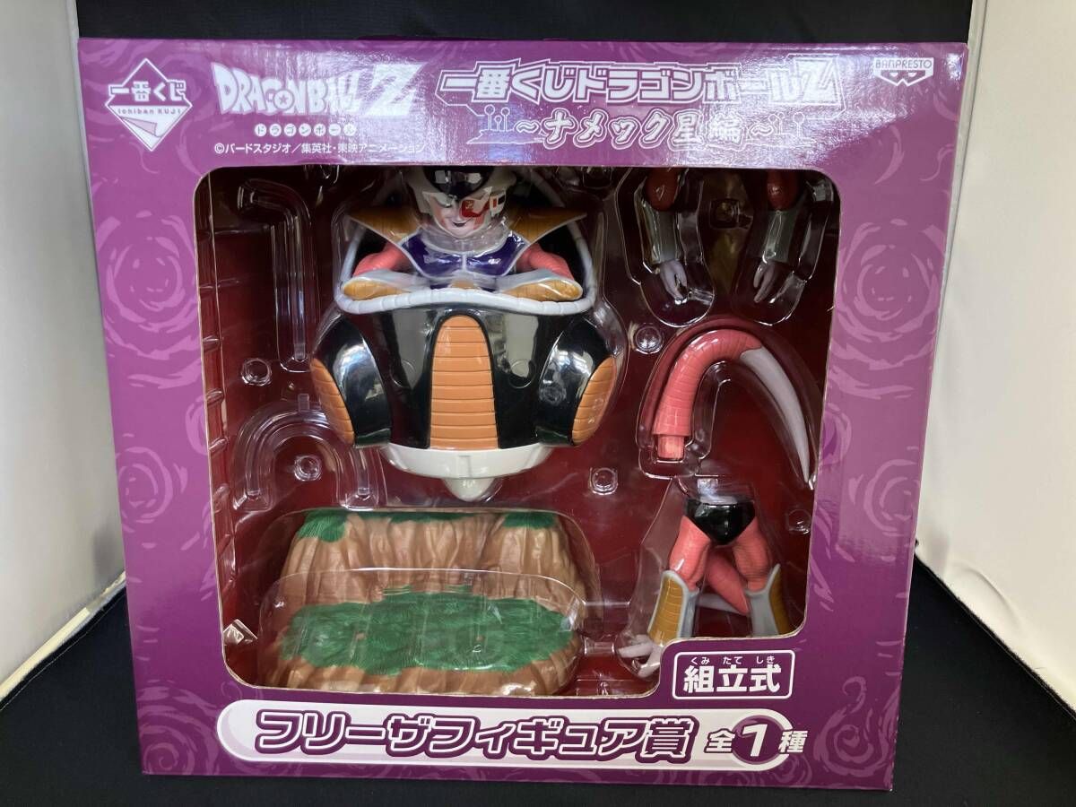 フリｰザフィギュア賞 一番くじ ドラゴンボｰルZ~ナメック星編