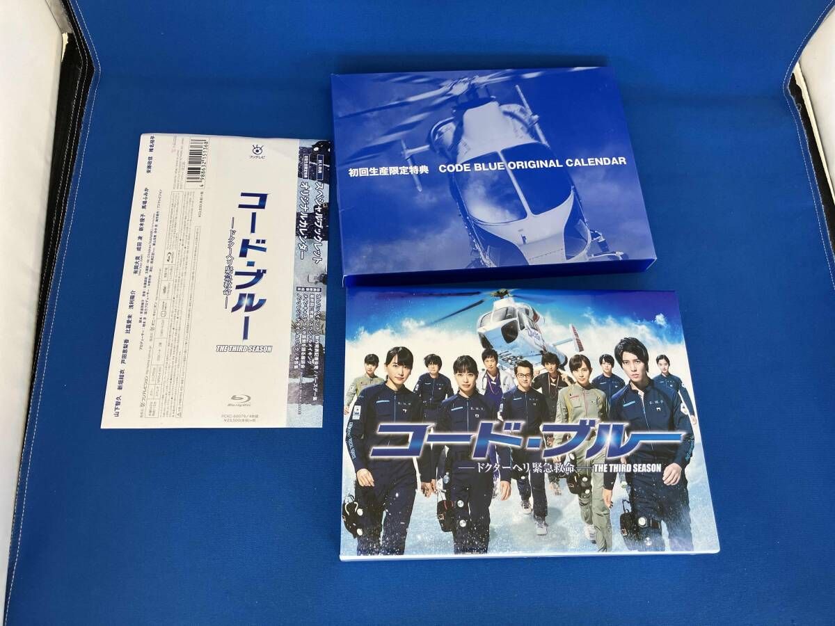 コード・ブルー -ドクターヘリ緊急救命- THE THIRD SEASON Blu-ray BOX(Blu-ray Disc)