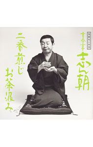 【蔵出し】古今亭志ん朝 CD 18枚まとめ売り（落語名人会・復活・初出し） CD／古今亭志ん朝／落語名人会26〜古今亭志ん朝18 - メルカリ