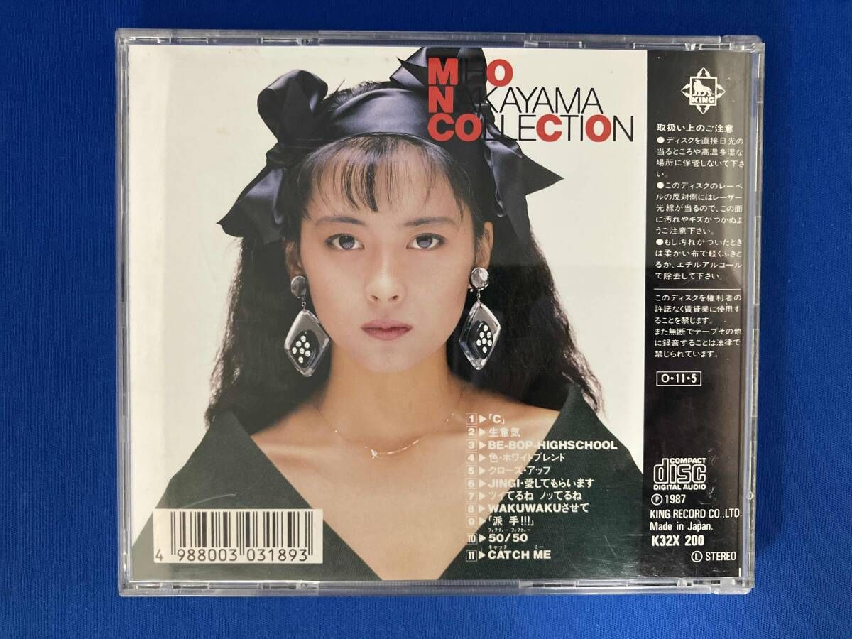 中山美穂 CD コレクション 盤面キズ有り - メルカリ