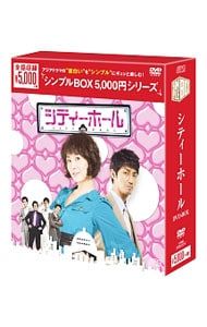 DVD／シティーホール 韓流10周年特別企画DVD-BOX - メルカリ