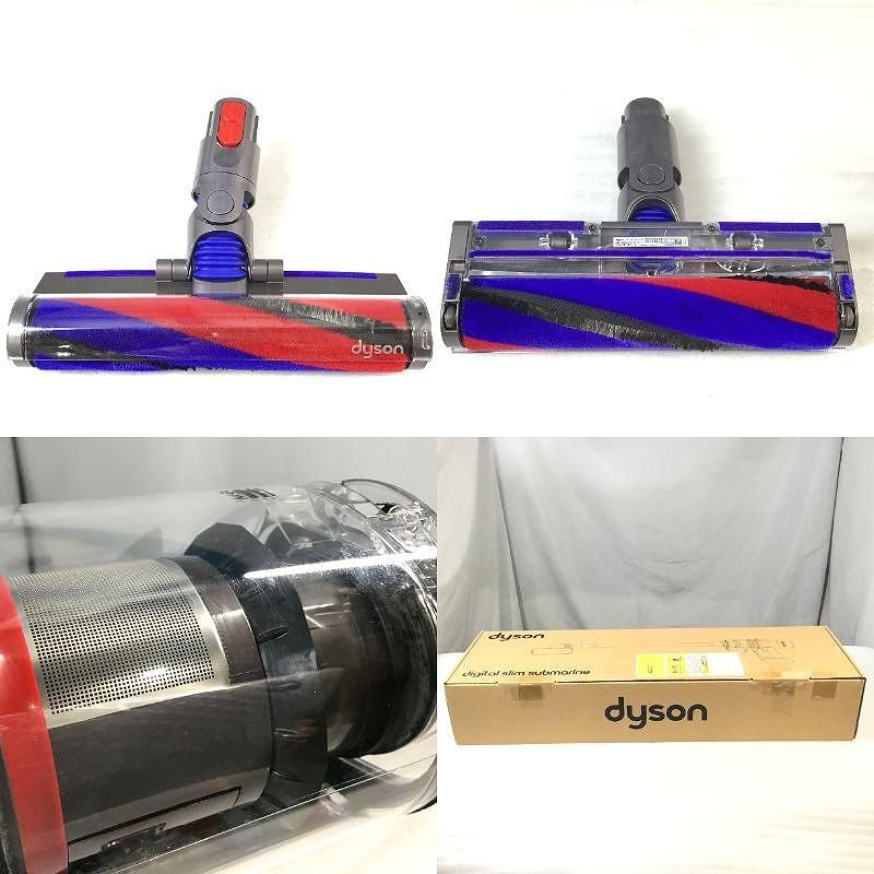 Dyson ダイソン 掃除機 スティッククリーナー Digital Slim Submarine