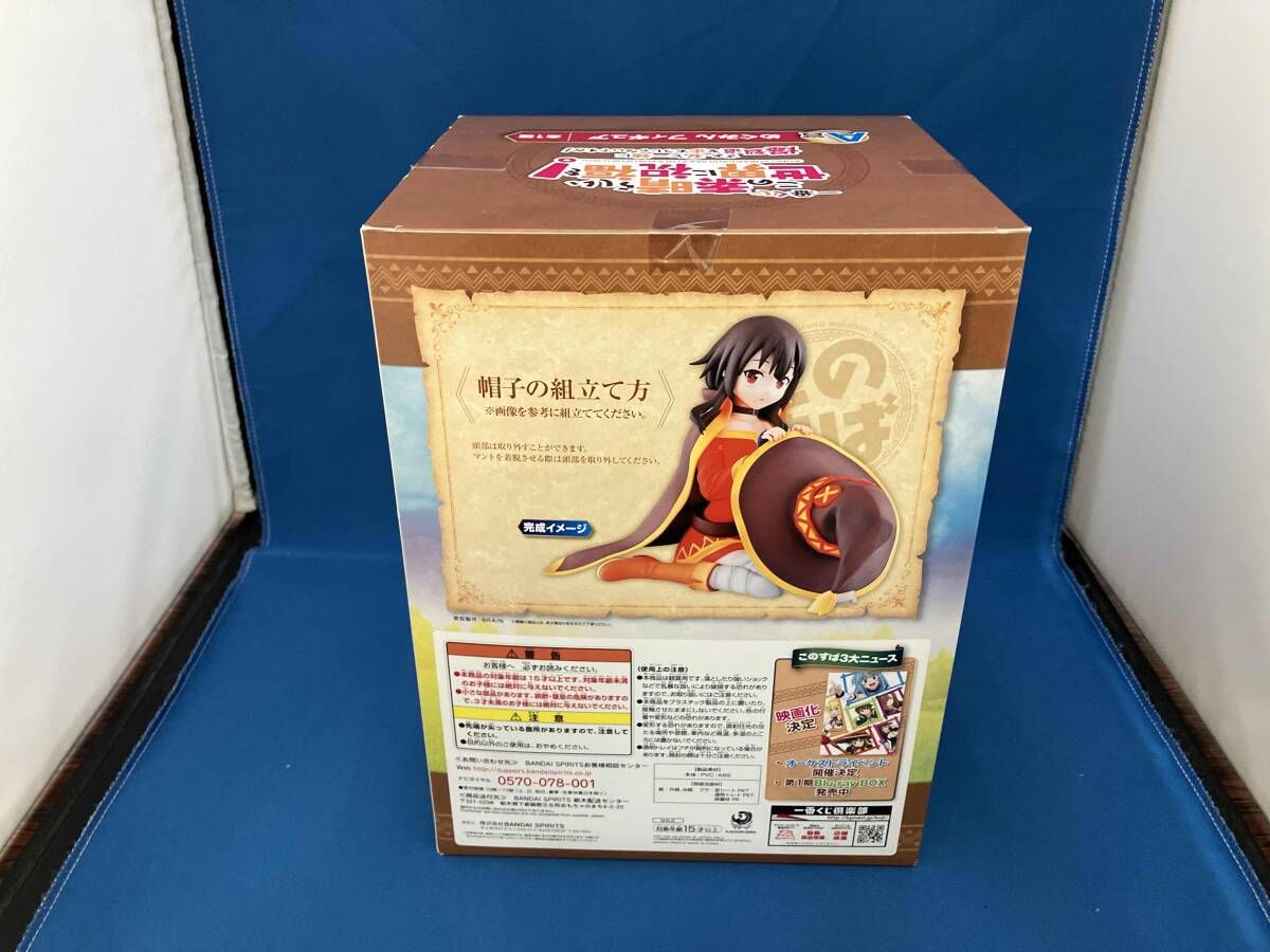 メルカリ