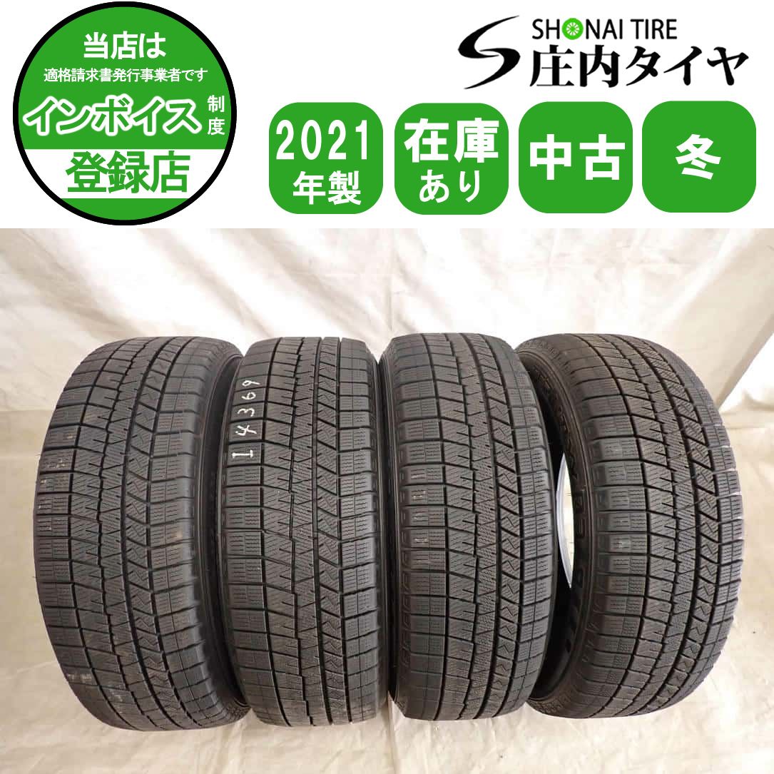 冬4本SET 会社宛 送料無料 195/60R17 90Q ダンロップ WINTER MAXX WM03 2021年製 60系プリウス ライズ ロッキー レックス 特価！ NO,I4369