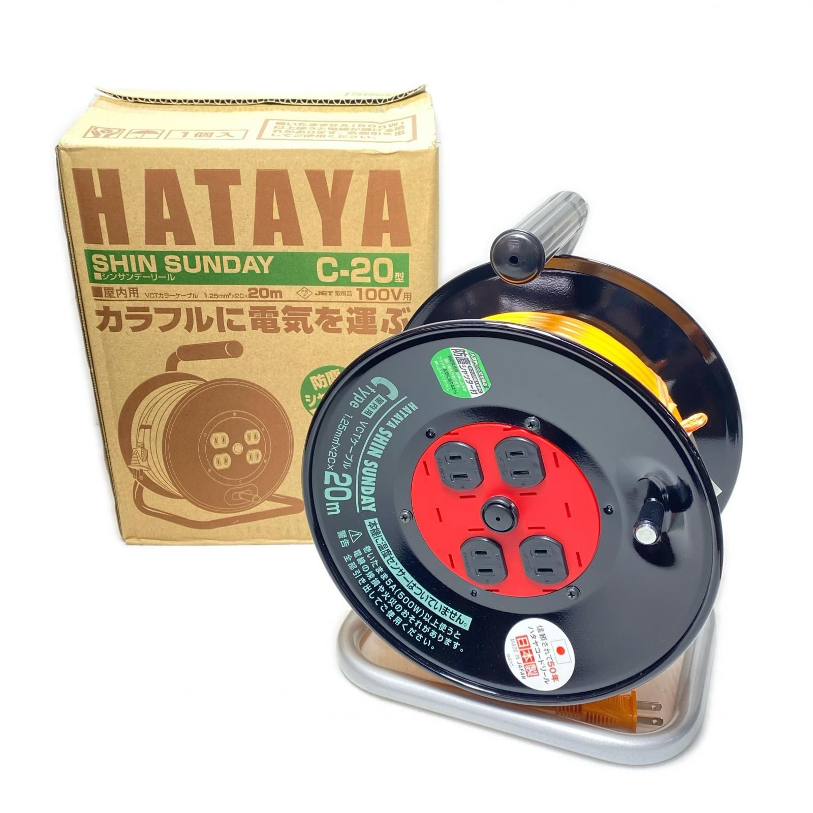 HATAYA ハタヤ/コードリール/G0760/Sランク/63【中古】 HATAYA ハタヤ/コードリール/G0760/Sランク/63 【公式通販】