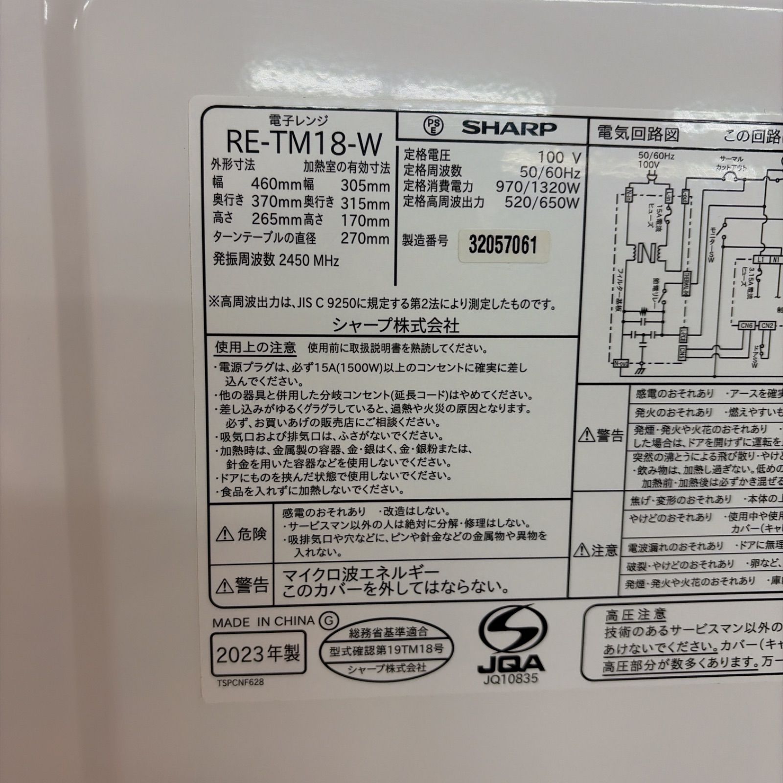 名古屋市近郊配送設置無料】R528 ☀️2023-24年製の高年式♪ 生活家電3 