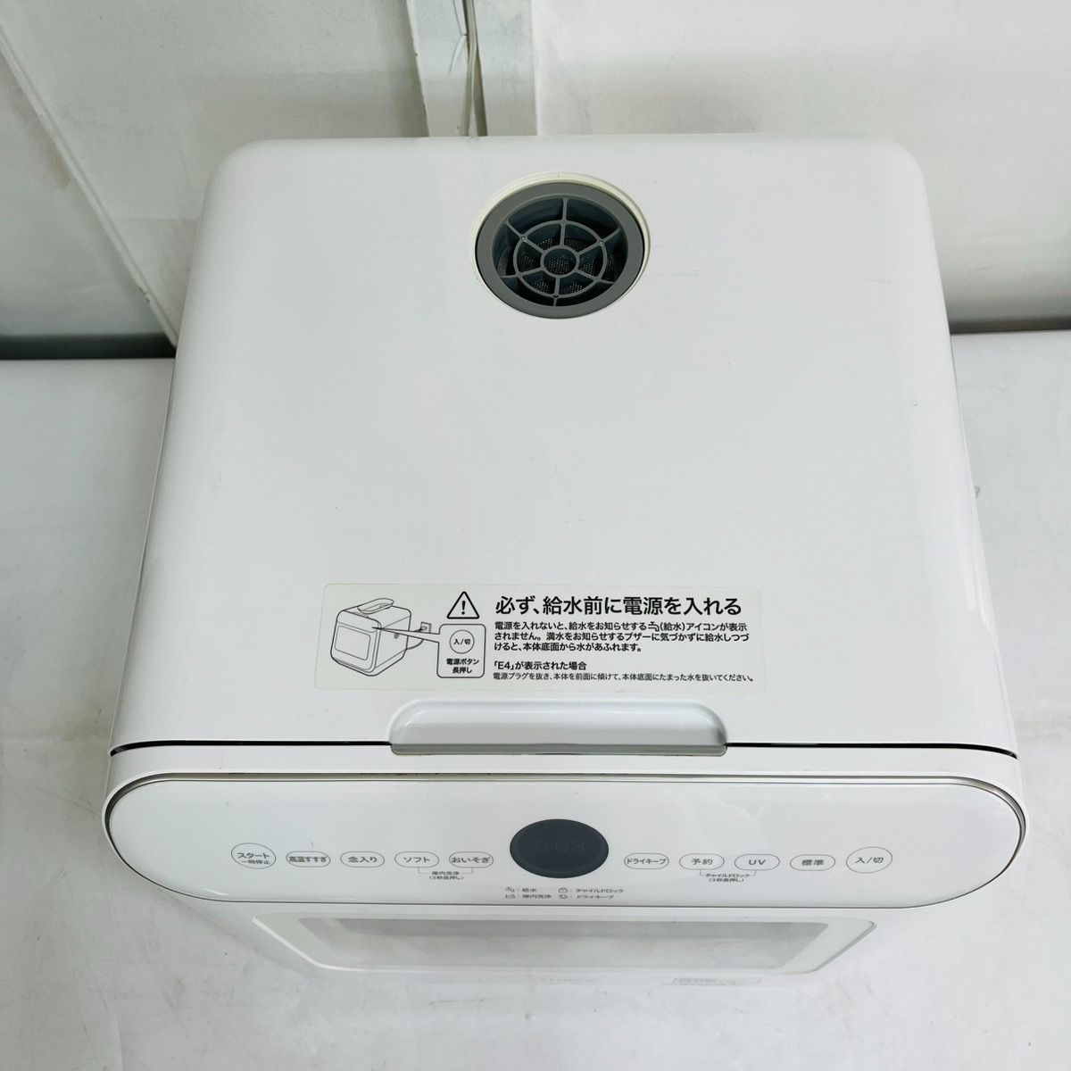 siroca シロカ 食器洗い乾燥機 SS-MU251 2021年製 - メルカリ siroca シロカ 食器洗い乾燥機 SS-MU251 2021年製 - メルカリ
