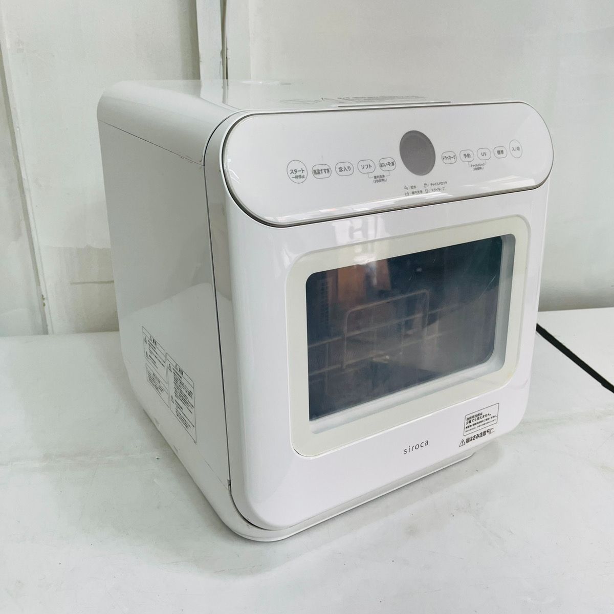 siroca シロカ 食器洗い乾燥機 SS-MU251 2021年製 - メルカリ