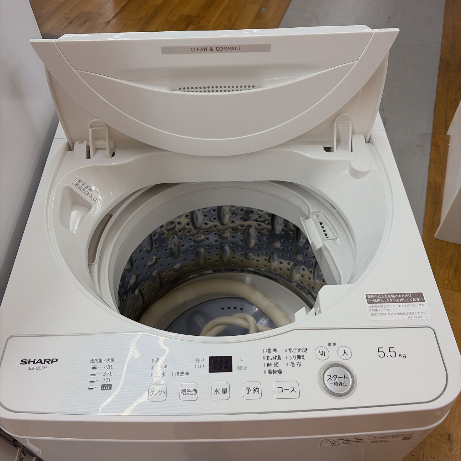 生活家電 ☆名古屋市近郊送料無料！一人暮らし家電2点セット シャープ
