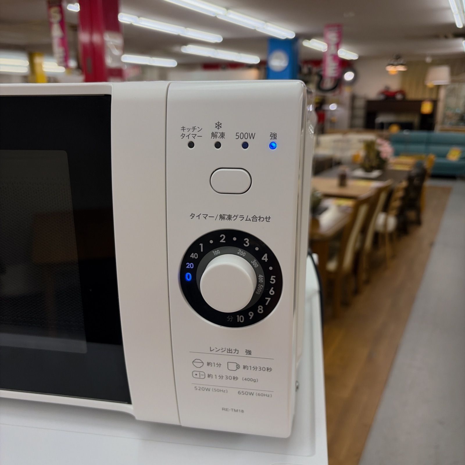 名古屋市近郊配送設置無料】R528 ☀️2023-24年製の高年式♪ 生活家電3