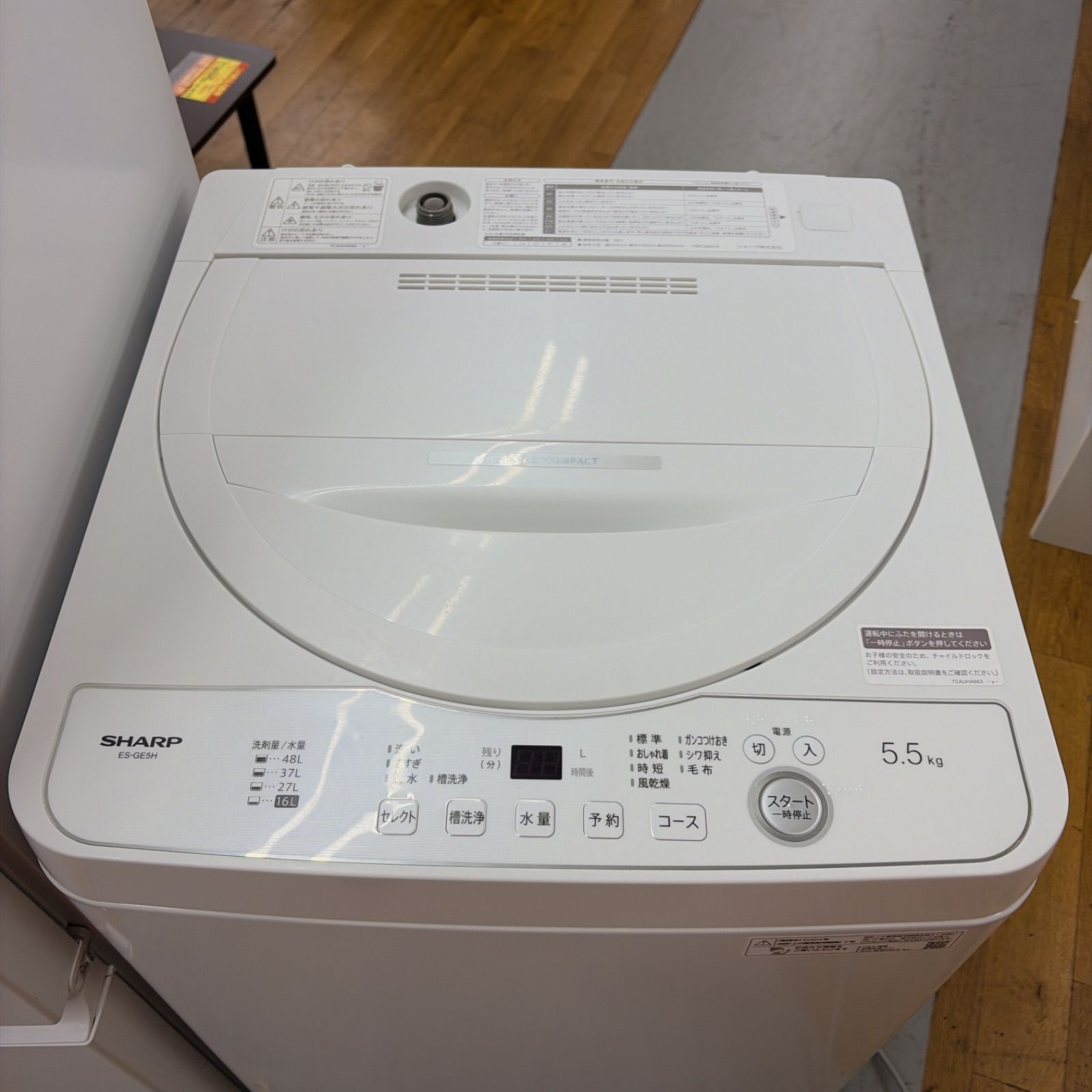 名古屋市近郊配送設置無料】R528 ☀️2023-24年製の高年式♪ 生活家電3 名古屋市近郊配送設置無料】R528 ☀️2023-24年製の高年式♪ 生活家電3