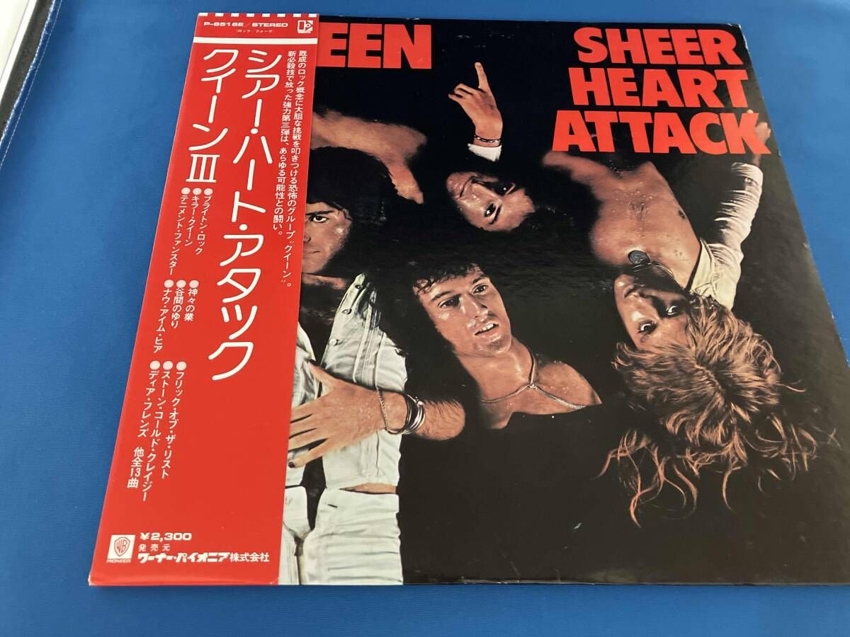 帯有】【LP盤】クイーン QUEEN/シアー・ハート・アタック SHEER HEART