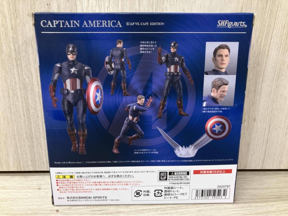 S.H.Figuarts キャプテン・アメリカ ‐《CAP VS. CAP》 EDITION 